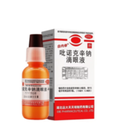    PIRENOXINE SODIUM EYE DROPS (),