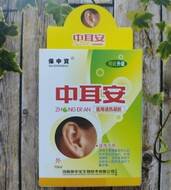    Xiakucao Gao ()