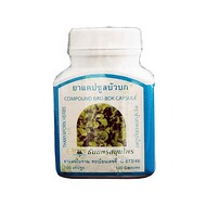    ( ) Compound Bau-Bok Capsules Centella Thanyaporn Herbs