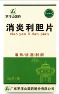      Xiaoyan LiDan Pian "  "