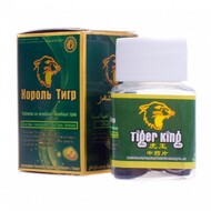  " " (Tiger King)
