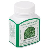 - -  THANYAPORN (Fah Talai Jone Capsule)    