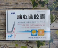       (Buchang Naoxintong Capsule)