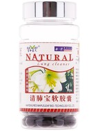  "Lung Cleaner"