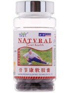    "" Natural